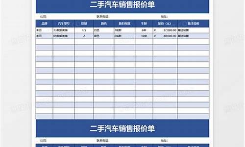 二手三菱汽车报价表大全_二手三菱汽车报价